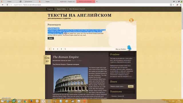 Яндекс браузер 17.1.1.265 beta