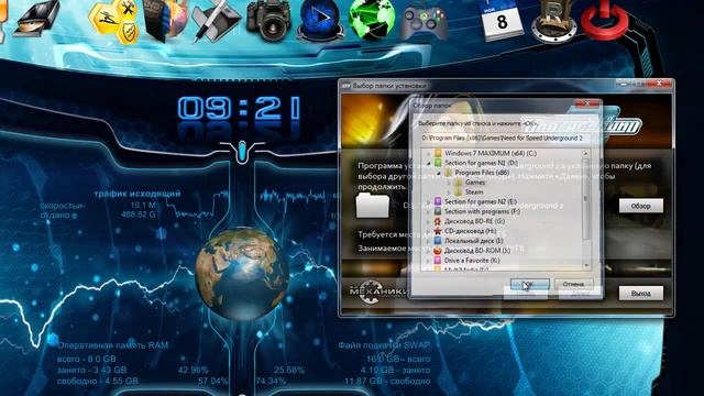 Установка и выбор разрешения Need for Speed: Underground Dilogy смотреть онлайн