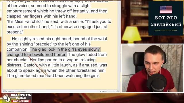 Чтение На Английском - О. Генри - Hearts and Hands / Английский для начинающих смотреть онлайн