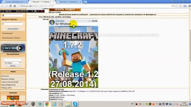 Как скачать Minecraft UidCraft 1.7.2. (Полная Версия) смотреть онлайн