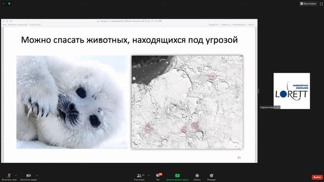 Школа про(сто) космос: Вводная лекция по системам ДЗЗ смотреть онлайн
