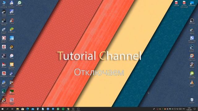Убираем виджет с погодой в Windows 10 после обновления до 21H1 смотреть онлайн