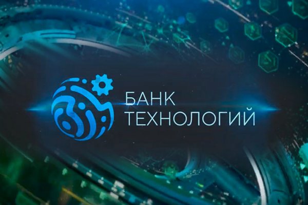 «БАНК ТЕХНОЛОГИЙ» PROF IT GROUP