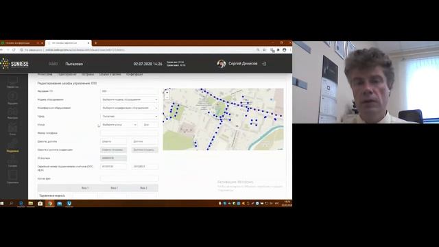 Обучение АСУНО 02.07.2020 смотреть онлайн
