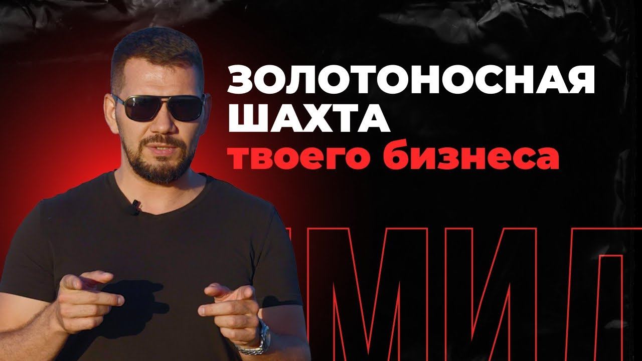 Регламенты: что это, зачем нужны и как они приносят деньги? | Данил Герасимиди