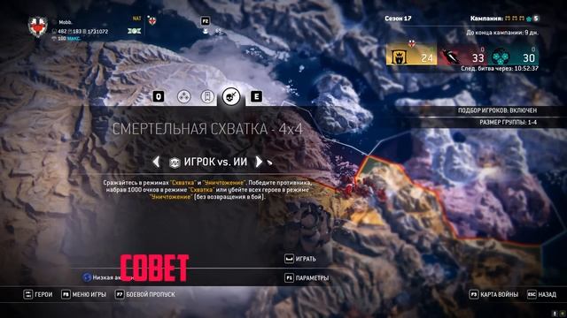 For Honor - 23 совета для новобранцев / Быстрые ответы на частые вопросы смотреть онлайн