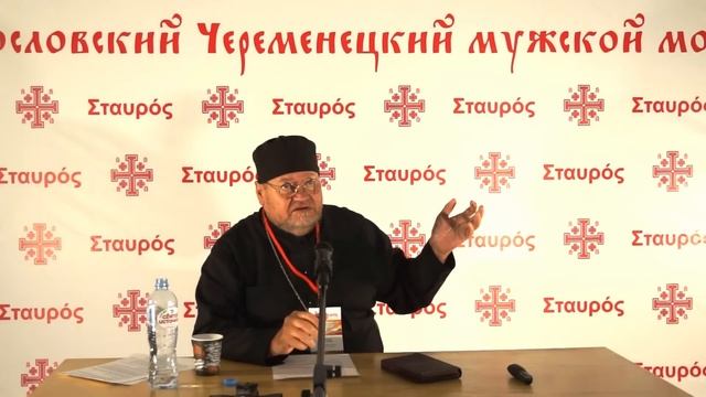 БИБЛЕЙСКИЕ И СВЯТООТЕЧЕСКИЕ ЗАКОНЫ УЧАСТИЯ В ВОЕННЫХ КОНФЛИКТАХ. Протоиерей Олег Стеняев смотреть онлайн