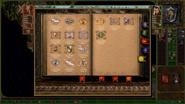 Прохождение Heroes of Might & Magic III (Дыхание Смерти) Серия 25 "Упокоение" смотреть онлайн
