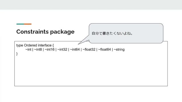 Go 1.18 でやってくる Generics とは - GDG DevFest Tokyo 2021 смотреть онлайн