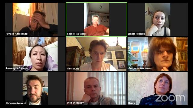 3-х дн практикум доверительной коммуникации смотреть онлайн