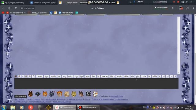 catwar - как тренироваться на ДГ? (Двойное Грушевание) смотреть онлайн