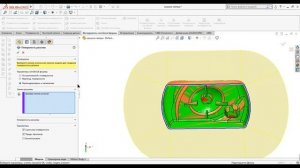 SOLIDWORKS - проектирование литейных форм