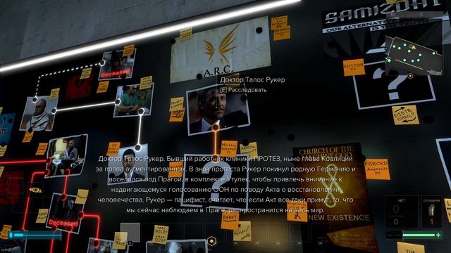 Deus Ex ➤ Прохождение #3 ➤ Идем в хакеры #liesofp #2023 #игры смотреть онлайн