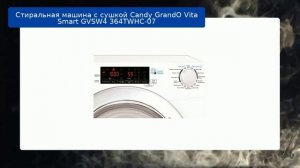 Стиральная машина с сушкой Candy GrandO Vita Smart GVSW4 364TWHC-07 обзор