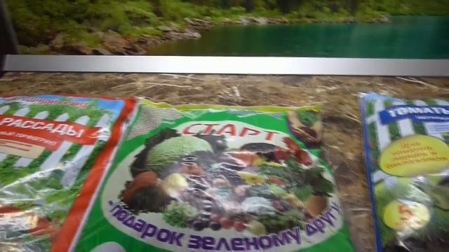 Грунт для рассады. Магазинную землю для выращивания рассады буду испытывать впервые. смотреть онлайн
