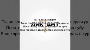 текст кондрашов диктант