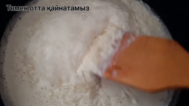 КҮРІШ БОТҚАСЫН дәмді етіп пісіру смотреть онлайн