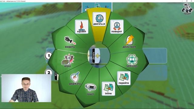Уроки Kodu Game Lab / Как сделать управление с клавиатуры смотреть онлайн