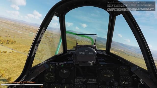 DCS World - осваиваем "Удар молнии" - P-47D Thunderbolt #1 смотреть онлайн