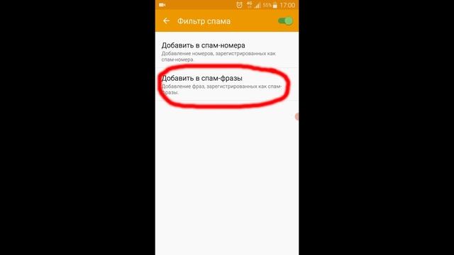 ЗАБЛОКИРОВАЛ СМС СПАМ МЧС РОССИИ смотреть онлайн