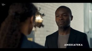 Предшественница - Трейлер