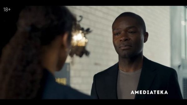 Предшественница - Трейлер