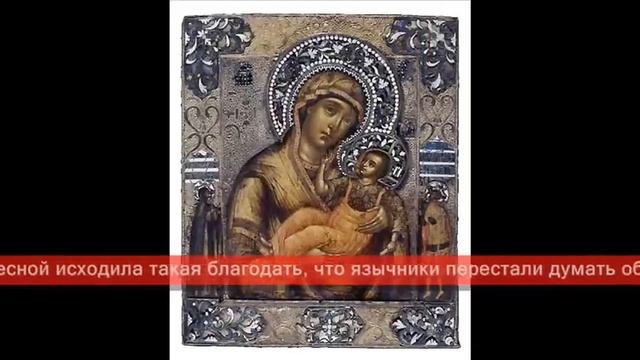 Муромская икона Божией Матери! - 25 апреля - Православный календарь. смотреть онлайн