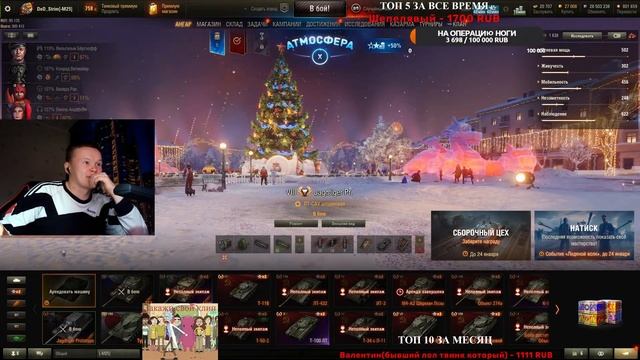 TST в бой!? за 2 отметкой #мир_танков #миртанков #танки #tankionline смотреть онлайн