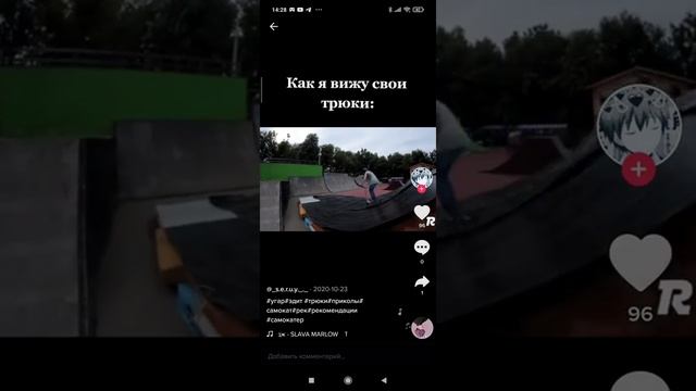 Тик токи про самокат и не только! Часть 2 смотреть онлайн