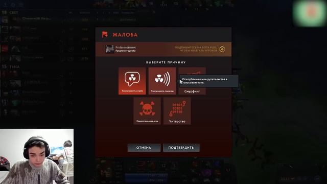 САМЫЕ КРАСИВЫЕ ИГРЫ РОСТИКА И ЕГО БРАТА НА ТУРНИРЕ ПО ДОТА 2 смотреть онлайн