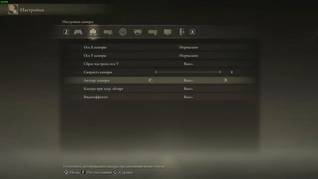 ГАЙД - УДОБНОЕ УПРАВЛЕНИЕ НА КЛАВА/МЫШЕ ~ DS1-DS2-DS3-SEKIRO•SDT/ELDEN•RING