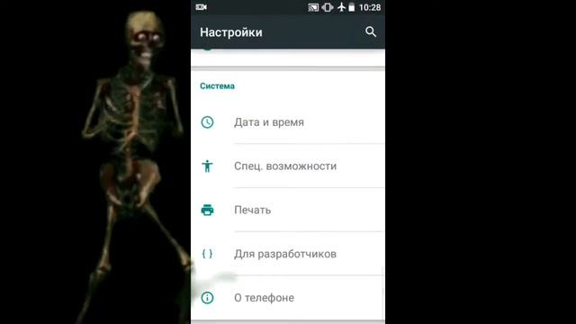 2 скрытых игры твоего телефона!!!=_= смотреть онлайн