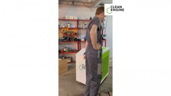 Отзыв об оборудовании Clean Engine V300
