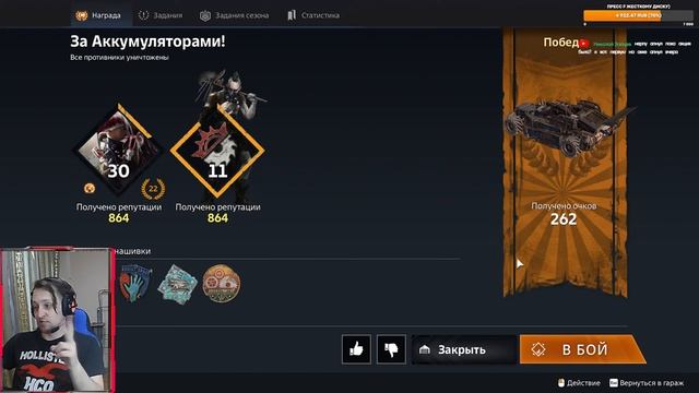 РОЗЫГРЫШ. БП "Секреты Фокси" х2. CROSSOUT смотреть онлайн