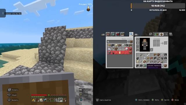 Minecraft на не разделенном экране | #16 Овечий дом | Xbox смотреть онлайн