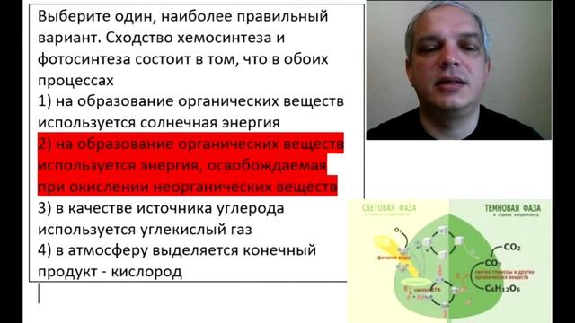 Видео-объяснение для Биоробота смотреть онлайн