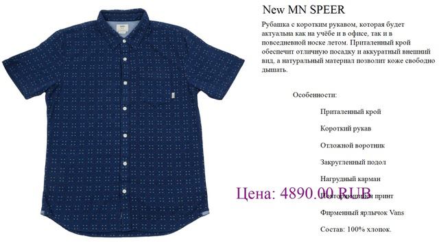 New MN SPEER