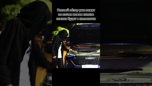 Полный обзор в комментах. Haval F7x #автомобили #китай смотреть онлайн