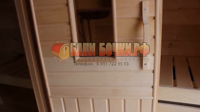 Овальная баня бочка из кедра с душем смотреть онлайн