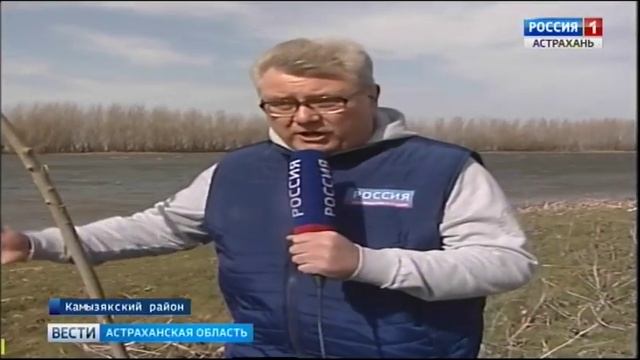 В Астраханской области проводится ряд мероприятий, направленных на нормализацию экологической обста смотреть онлайн