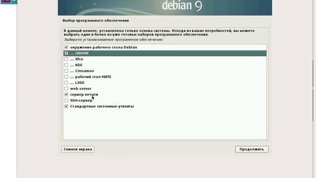 Продолжение установки Debian 9 (ссылки в описании) смотреть онлайн