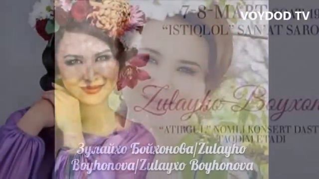 ЗУЛАЙХО БОЙХОНОВА АВТОБИОГРАФИЯ | VOYDOD