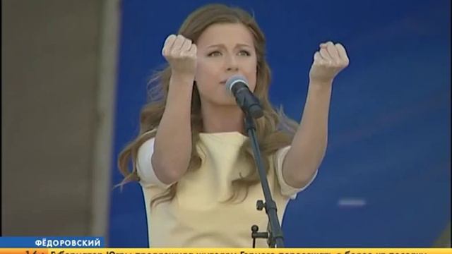 Юлия Савичева в Федоровском