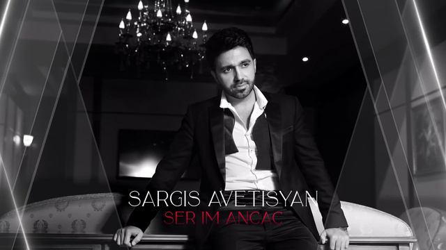 Sargis Avetisyan - Ser Im Ancac  (remake)