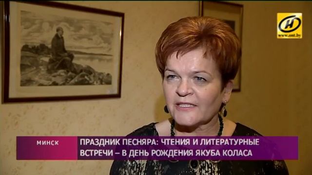 110 лет творческого дебюта Якуба Коласа смотреть онлайн
