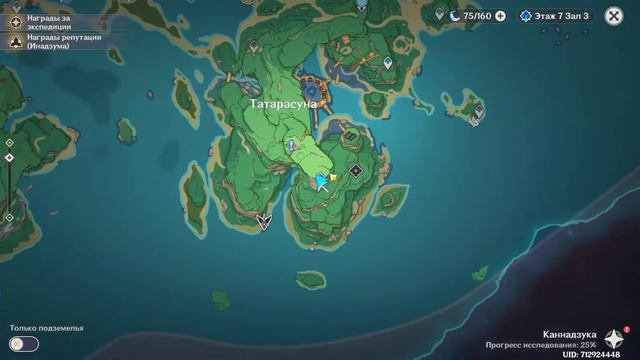 GENSHIN IMPACT►ГДЕ НАЙТИ ЛИЧНЫЙ МАНЕКЕН ДЛЯ ТЕСТА УРОНА смотреть онлайн