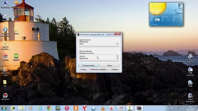 Как поставить папку под пароль на Windows 7? смотреть онлайн