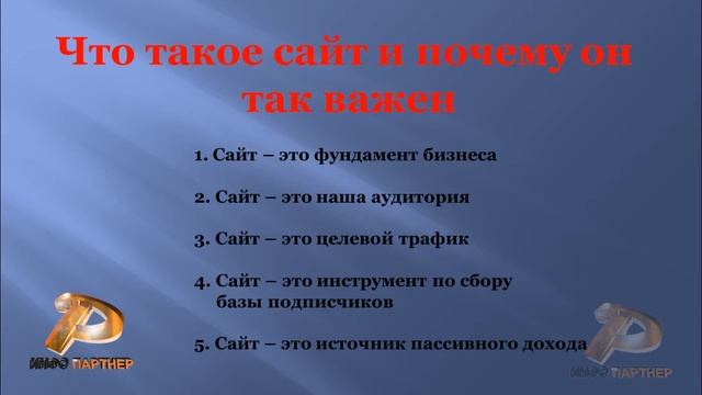 Видео-курс "WordPress - это просто" смотреть онлайн