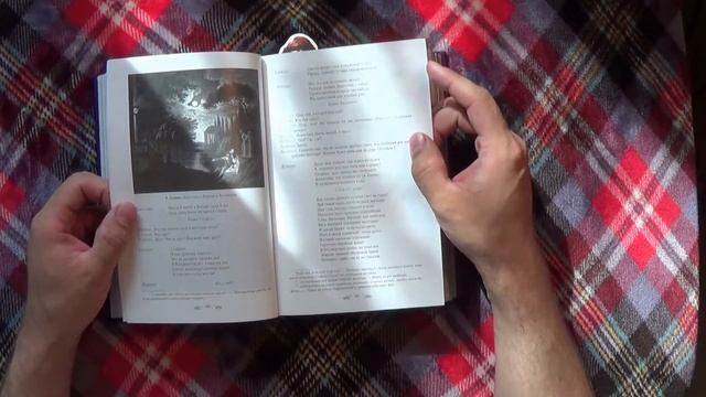 Видео обзор книги "Трагедии. Комедии. Сонеты" | Уильям Шекспир | Сборник смотреть онлайн