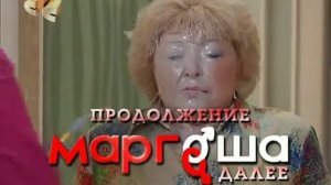 Воронины, Леня брызнул известью на Галину Ивановну